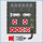 AL-RACKPOWER MkII 63A/400V, 12HE, 9x RCBO, 8x RCD
