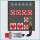 AL-RACKPOWER MkII 125A/400V, 12HE, 7x RCBO, 6x RCD